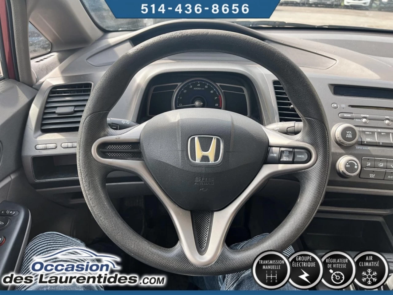 2009 Honda Civic  Image principale